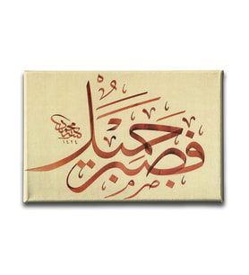 Fesabrun Cemil Hat Tablo HATY161