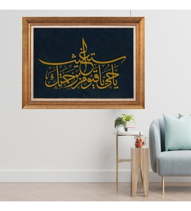 Altın Varaklı Çerçeveli Paspartulu  Tablo zv0568 (Gold)