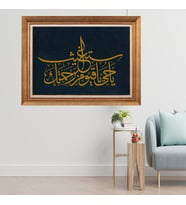 Altın Varaklı Çerçeveli Paspartulu  Tablo zv0568 (Gold)