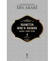 Rahmetün Mine'r-Rahman - 4 (Kur'an-ı Kerim Tefsiri)
