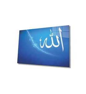 Miyrem Glasses Collection -A1^#  Allah Lafzı Dini Islami Cam Tablo (Çok Renkli)