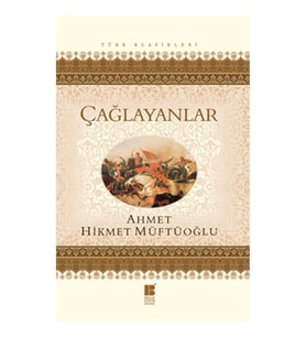 Çağlayanlar