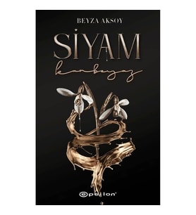 Siyam-II: Kanbeyaz