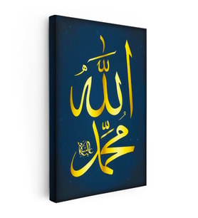 Dikey Kanvas Tablo Allah Muhammed Altın Yazı Lacivert Fon Dini İslami Tablo Ev Ofis Duvar Dekoru