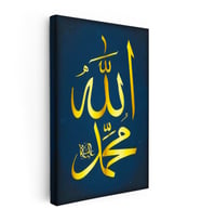 Dikey Kanvas Tablo Allah Muhammed Altın Yazı Lacivert Fon Dini İslami Tablo Ev Ofis Duvar Dekoru