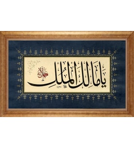 EV İŞYERİ OFİS İÇİN ALTIN ÇERÇEVELİ PASPARTULU TABLO VB714