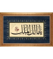 EV İŞYERİ OFİS İÇİN ALTIN ÇERÇEVELİ PASPARTULU TABLO VB714