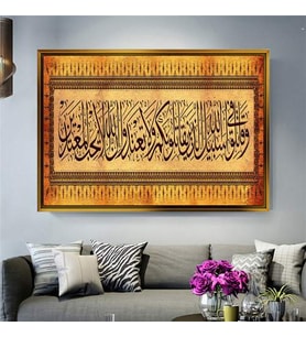 Altın Çerçeveli dekoratif tablo l1000 (Gold)