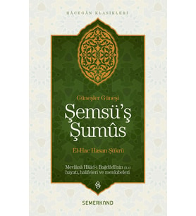 ŞEMSÜŞ ŞUMUS