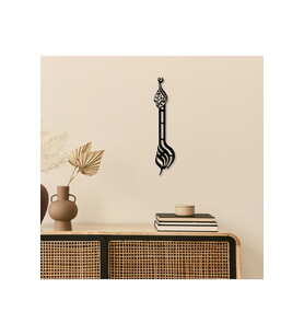 Allahu Ekber Metal Duvar Tablosu - Siyah Islami Tablo - Dini Tablolar - Islami Dekorasyon Amd5110 - 15x70 Cm