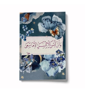 Kolaj Serisi 10 - İnsanın Gayreti Mini Defter (07)