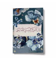 Kolaj Serisi 10 - İnsanın Gayreti Mini Defter (07)