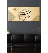 Besmele Dini Islami Hat Kanvas Tablo Bismillahirrahmanirrahim ( 7 Farklı Ölçü )