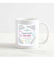 Matematik Öğretmeni Kupa Bardak (6. Tasarım) (Beyaz)
