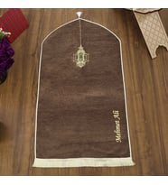İsme Özel Mahya Lüks Astarlı Biyeli Şönil Seccade-Kahverengi (66X125cm) 565 gr
