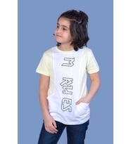 Toontoy Erkek Çocuk T-Shirt My Rules Baskılı (Sarı)