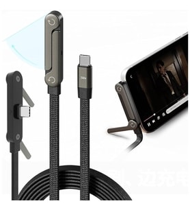 Örgülü To Kablosu - Katlanabilir Telefon Standlı - Hızlı Destekli - 240W