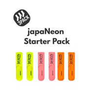 Japaneon Starter Pack (3 PACK) Neon Turuncu Pembe Sarı Unisex Lifestyle & Spor 3'lü Çorap