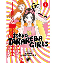 Tokyo Tarareba Girls 1