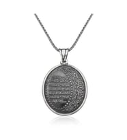 AYET EL KÜRSİ 925 AYAR GÜMÜŞ KOLYE