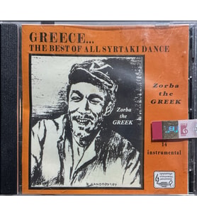 (Plak Değildir CD dir) CD Greece... The Best Of All Syrtaki Dance Zorba The Greek CD