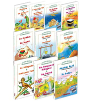 Tebessüm Yayınları Çocuklar Için Peygamberlerin Hayatından En Güzel Hikayeler 10 Kitap