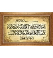 ALTIN ÇERÇEVELİ PASPARTULU TABLO CR1583
