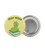 Kitap Kurdu Çanta Rozeti 20 Adet En Büyük Boy 5.8cm İğneli Broş
