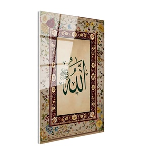 Tamperli Gerçek Cam Tablo Allah Lafzı Çiçek Desenli Kenar Süsleme Dini İslami Tablo Duvar Dekoru