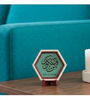 Kün Fe Yekün Desenli Minik Dekoratif Aksesuar, Sevdiklerinize Estetik ve Değerli Bir Hatıra 10x10 cm