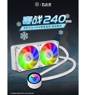 BUBALUS Cold War 240 White Intel-Amd Uyumlu Işlemci Sıvı Soğutucu (Beyaz)