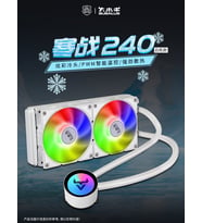 BUBALUS Cold War 240 White Intel-Amd Uyumlu Işlemci Sıvı Soğutucu (Beyaz)