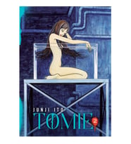 Tomie - 2