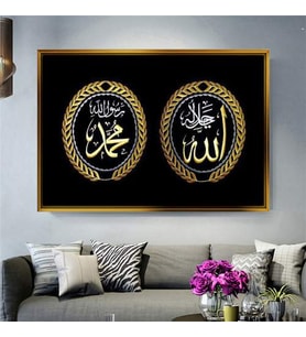 Altın Çerçeveli dekoratif tablo l1662 (Gold)