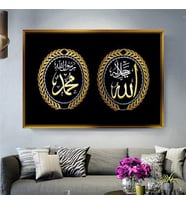 Altın Çerçeveli dekoratif tablo l1662 (Gold)