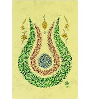 Hüsn-i Hat 21x30 cm Çerçevesiz Lale Formunda Besmele,Nazar,İhlas