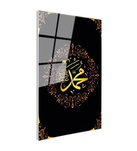 Tamperli Gerçek Cam Tablo Hz Muhammed Yazısı Dini İslami Tablo Duvar Dekoru