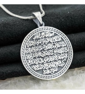 Ayetel Kursi  925 Ayar Gümüş Erkek Kolye