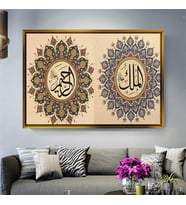 Altın Çerçeveli dekoratif tablo a577 (Gold)
