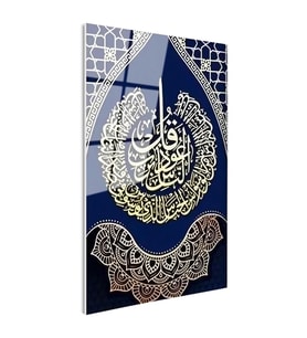 Tamperli Gerçek Cam Tablo Nas Suresi Damla İstifli Hat Sanatı Dini İslami Tablo Duvar Dekoru