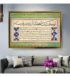 Altın Çerçeveli dekoratif tablo a829 (Gold)