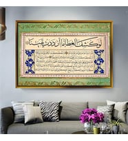 Altın Çerçeveli dekoratif tablo a829 (Gold)