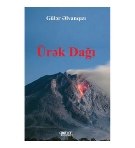 Ürək Dağı