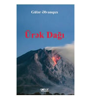 Ürək Dağı
