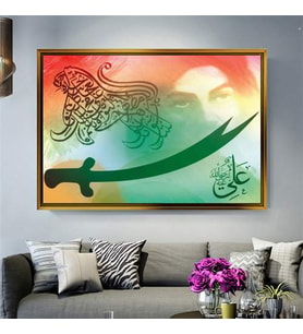 Altın Çerçeveli dekoratif tablo a1022 (Gold)