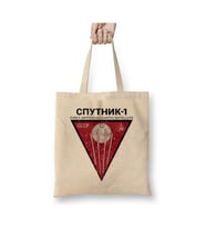 Retro Sputnik Logo CCCP Sovyet Space Beyaz Bez Çanta Uzun Saplı Alışveriş Çantası Plaj Çantası