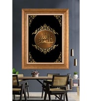 Altın Varaklı  Çerçeveli Paspartulu Tablo ndd1014 (Gold)