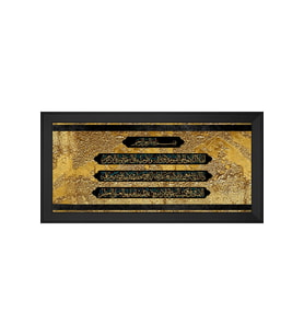Etnik Motifli Kanvas Tablo 50 x 70 cm Siyah Çerçeve