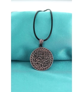 Besmele Ayeti Yazılı Erkek Gümüş Kolye