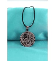 Besmele Ayeti Yazılı Erkek Gümüş Kolye